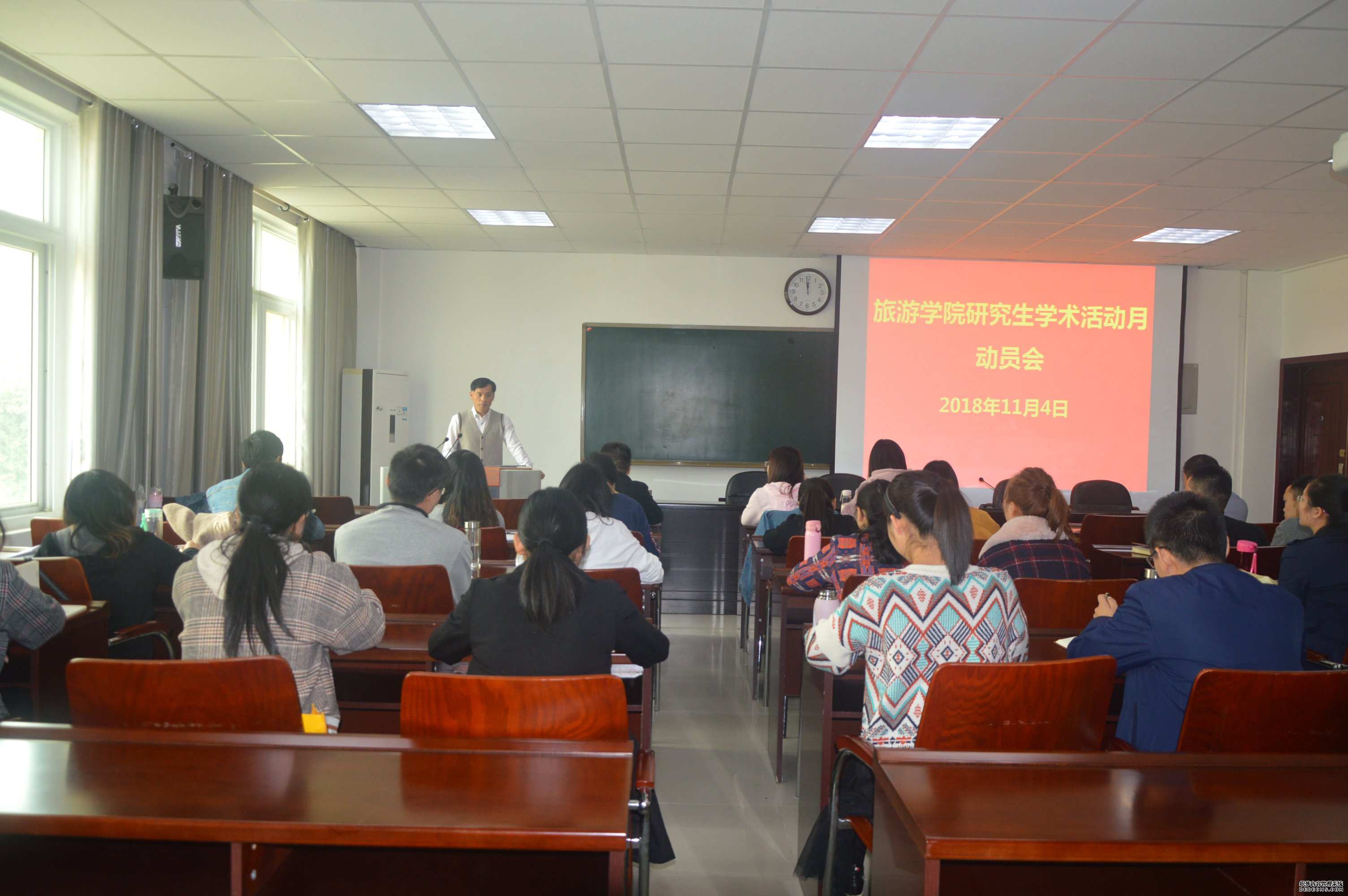 菠菜广告投放平台2017级研究生毕业论文与专业实习汇报会暨学术活动月动员会